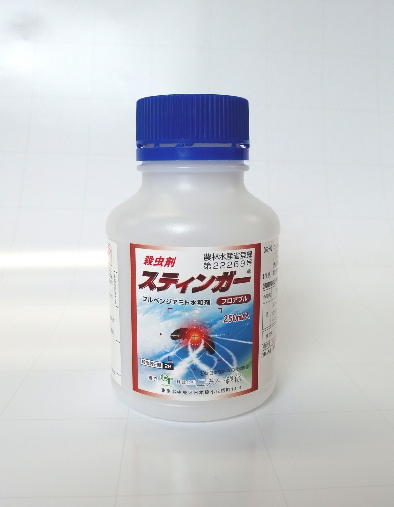 秀逸 ファームトップ殺虫剤 スティンガーフロアブル 250ml×4本セット