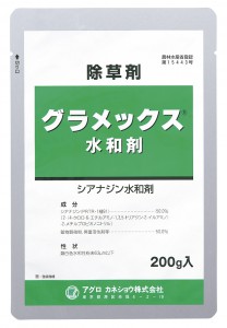 除草剤 グラメックス水和剤