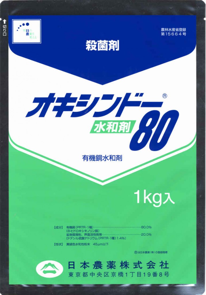 人気商品！】 芝生用殺菌剤 SG ダコグリーン 顆粒水和剤 1kg×10袋 農薬 殺菌剤 日本芝 こうらいしば 西洋芝 ベントグラス ブルーグラス  病害 コケ類 藻類 fucoa.cl