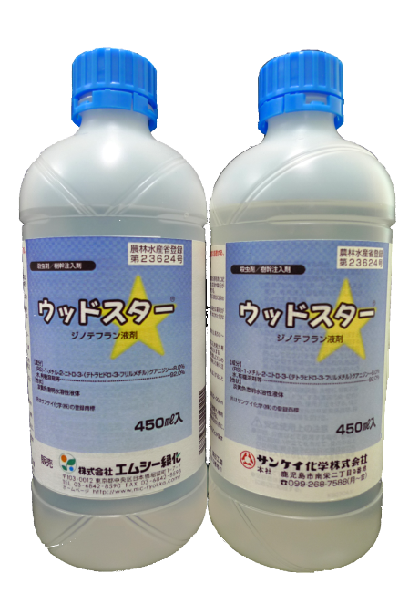 ☆安心の定価販売☆】 快適クラブ.ｎｅｔ芝 樹木用殺虫剤 スティンガーフロアブル 250ml×4個 ニチノー緑化