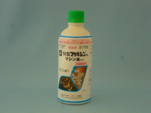 殺虫剤 特製スケルシン95