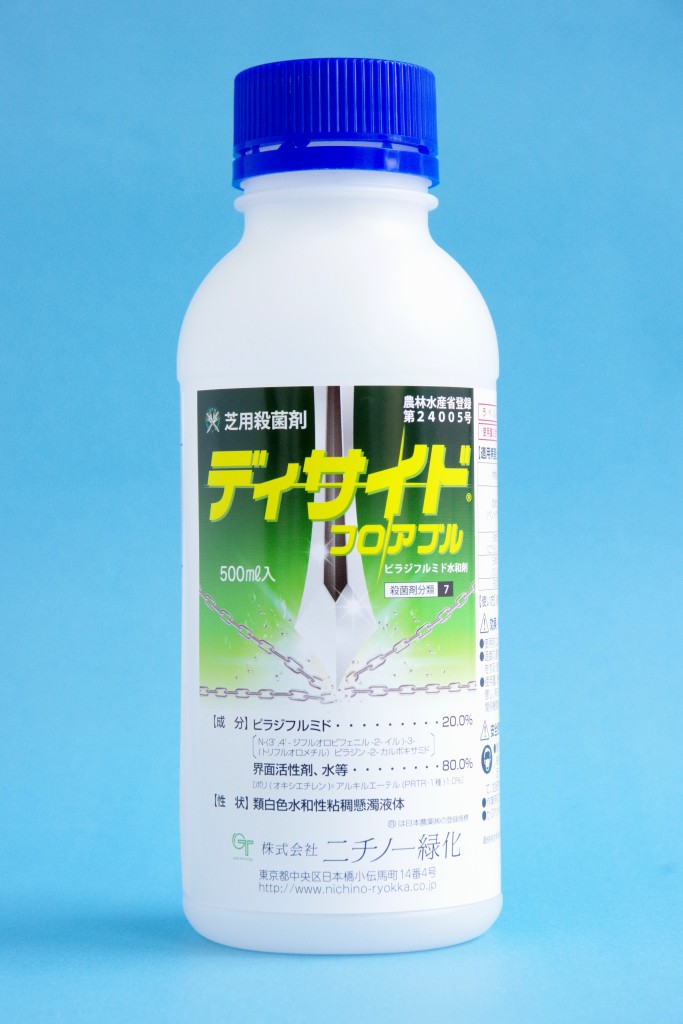 6245円 印象のデザイン ニチノー緑化 農薬 芝生用殺菌剤 グラステン水和剤 1kg