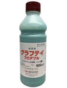 除草剤　グラフテイフロアブル