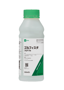 除草剤　ゴルフィスタ